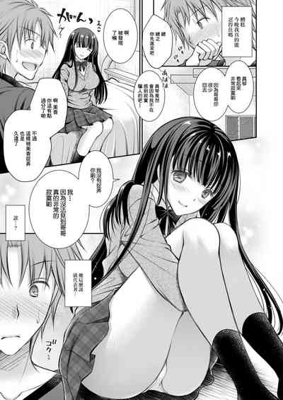 第3頁圖