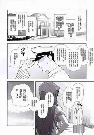 第15页图