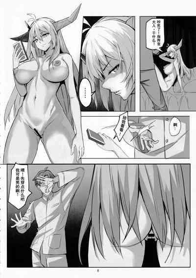 第7頁圖
