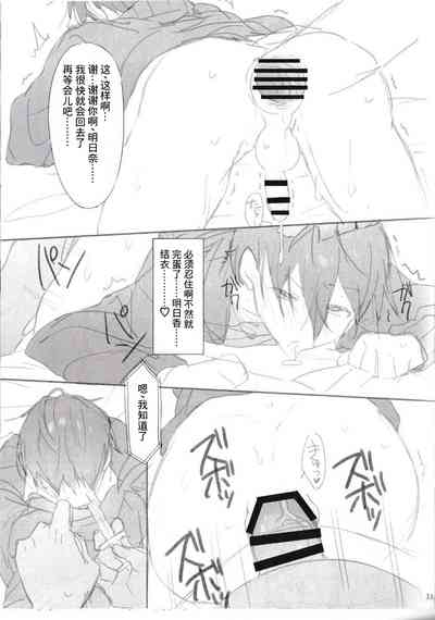 第11页图