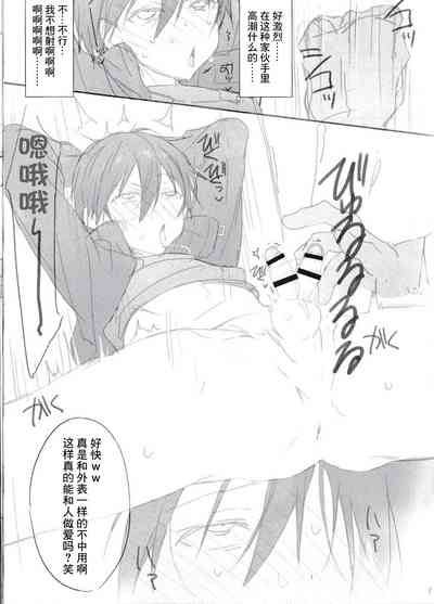 第7页图