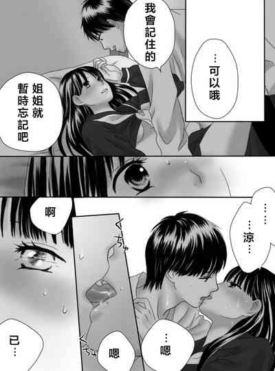 第103页图