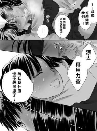 第111页图