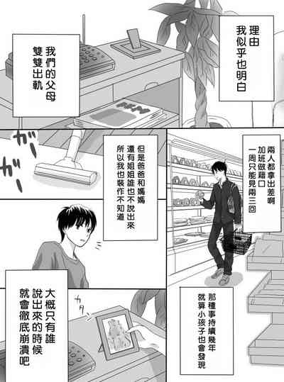 第11页图