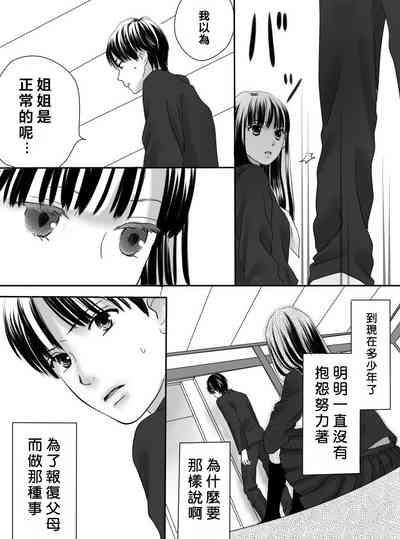 第19页图