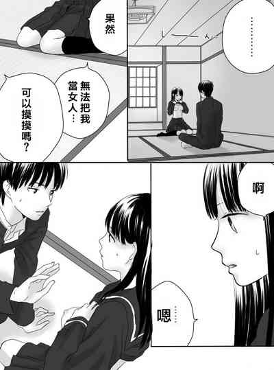 第23页图