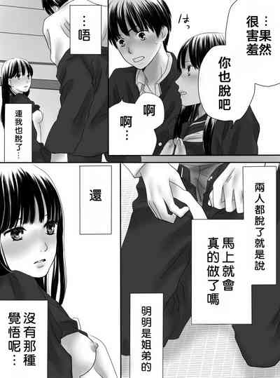 第31页图