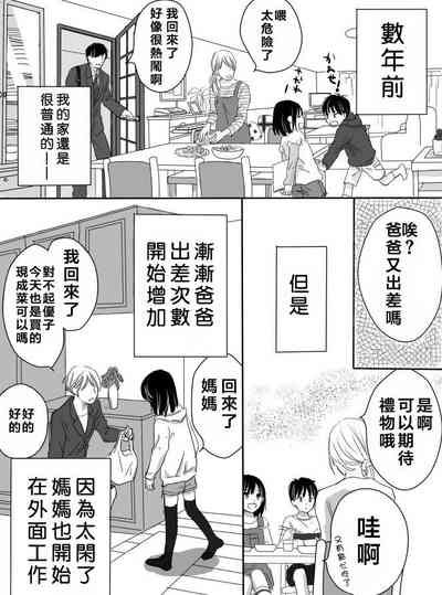 第3页图
