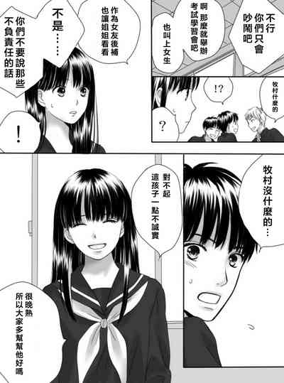 第67页图