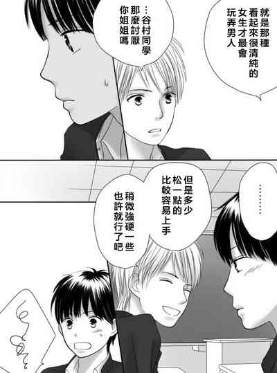 第71页图