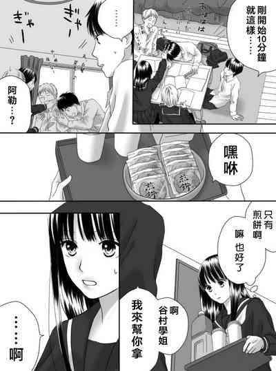 第75页图