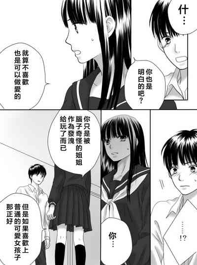 第79页图