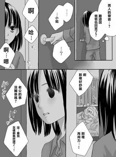 第7页图