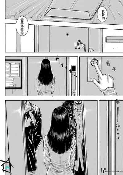 第7页图