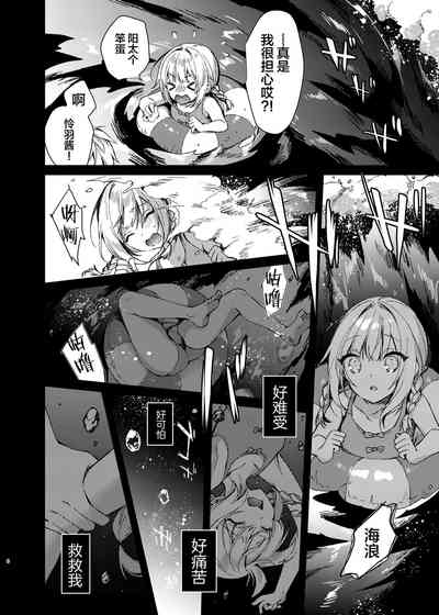 第7頁圖