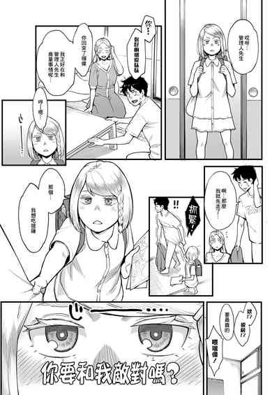 第19页图