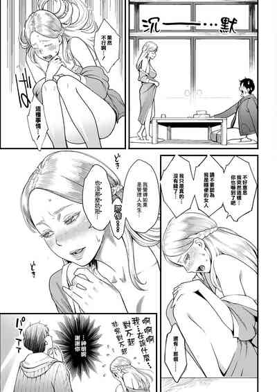 第7页图