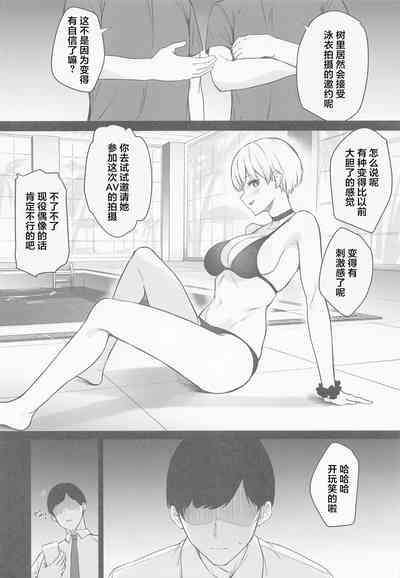 第3页图