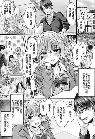 第3頁圖