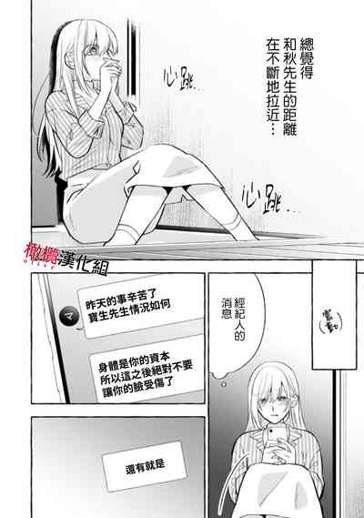 第211页图