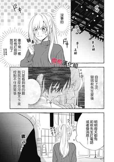 第223页图