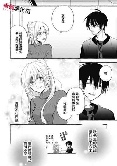第259页图