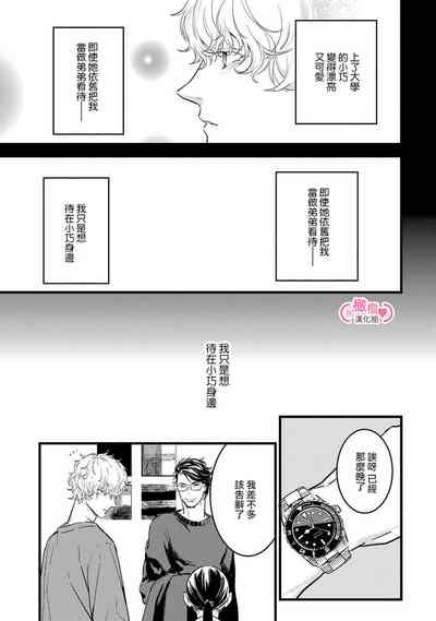 第103頁圖