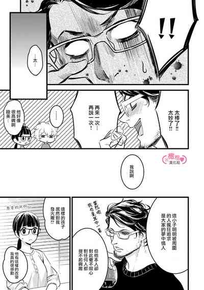 第91頁圖