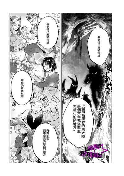 第111頁圖