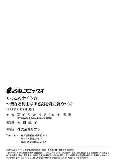 第139頁圖