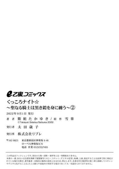 第71頁圖