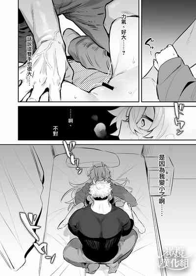 第15頁圖