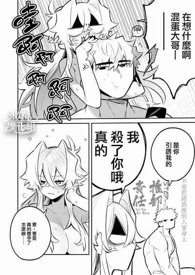 第31頁圖