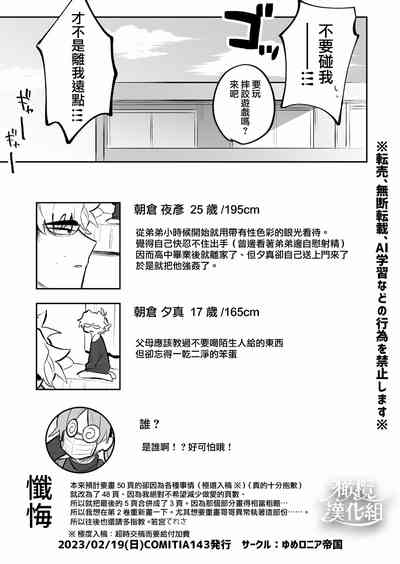 第43頁圖