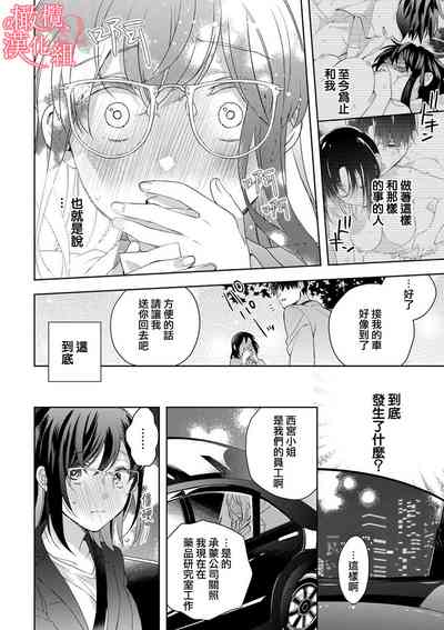 第103頁圖