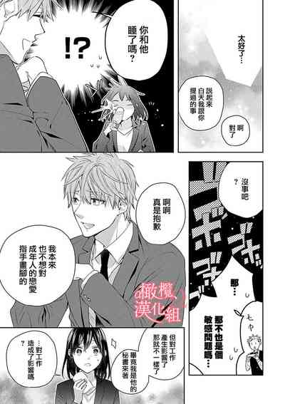 第79頁圖