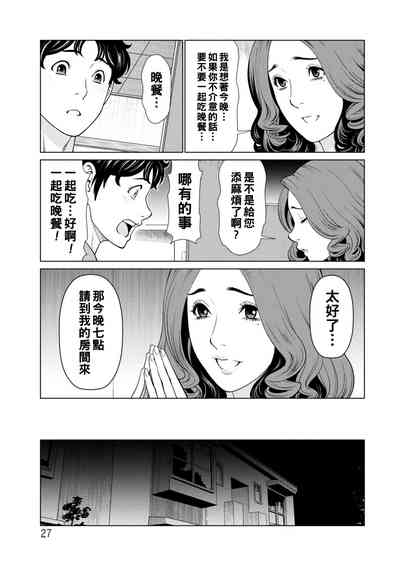 第27頁圖