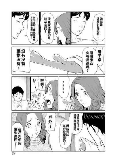第63頁圖