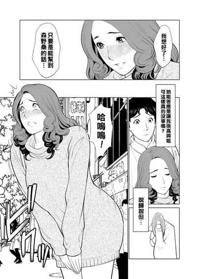 第67頁圖