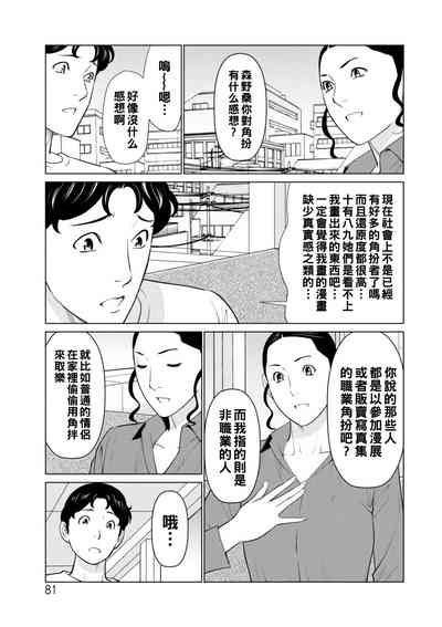 第79頁圖