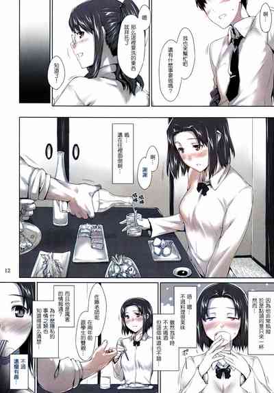 第11页图
