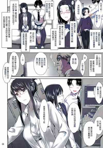第27页图