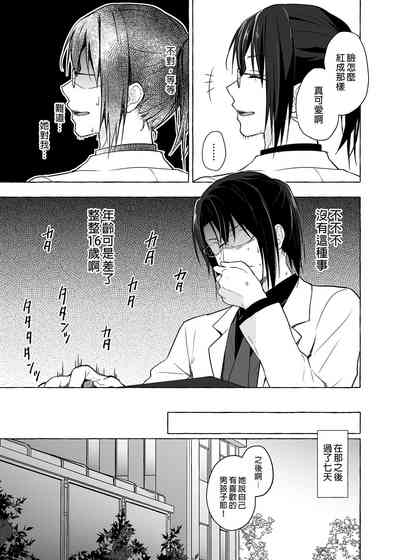 第15頁圖