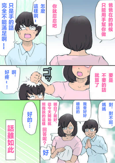 第23页图