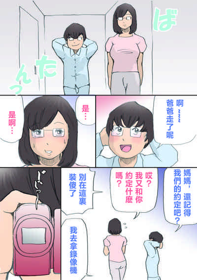 第31页图