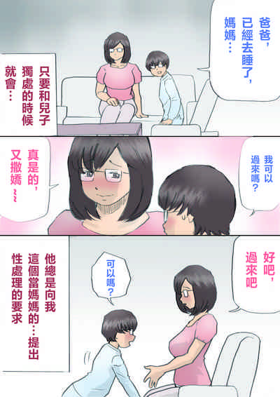 第3页图