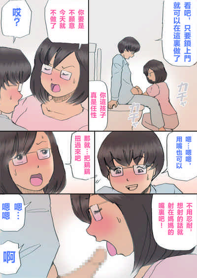 第7页图