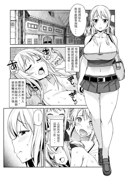 第7頁圖