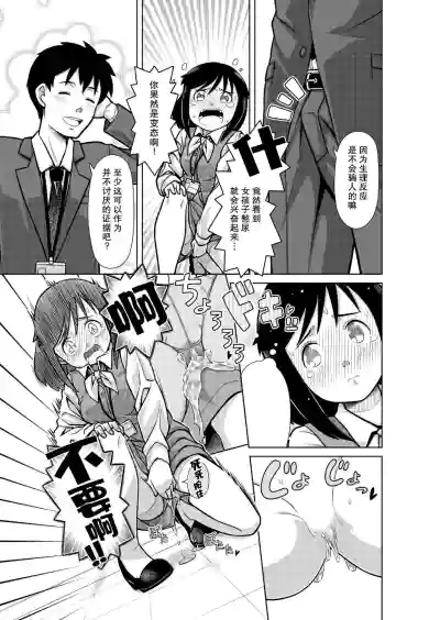 第19頁圖
