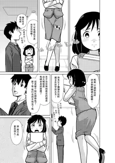 第7頁圖